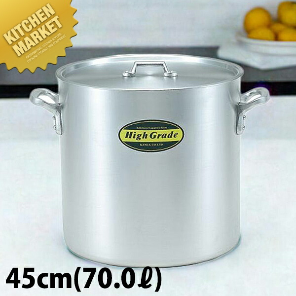 楽天市場】ハイグレード アルミ 寸胴鍋 45cm (70L)【kmss】 寸胴鍋