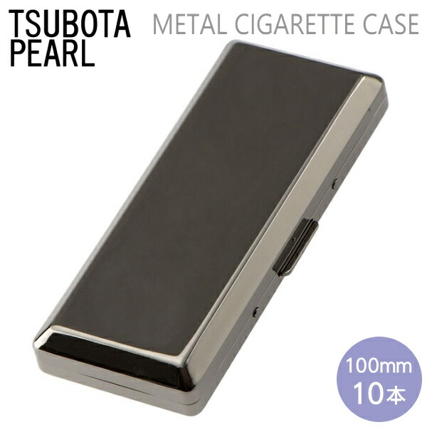楽天市場】シガレットケース 100mm 10本用 カジュアルメタル10