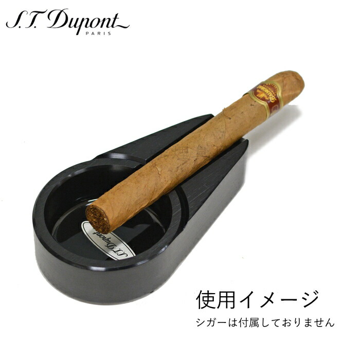 楽天市場】エス・テー・デュポン シガー灰皿 06048 ブラック