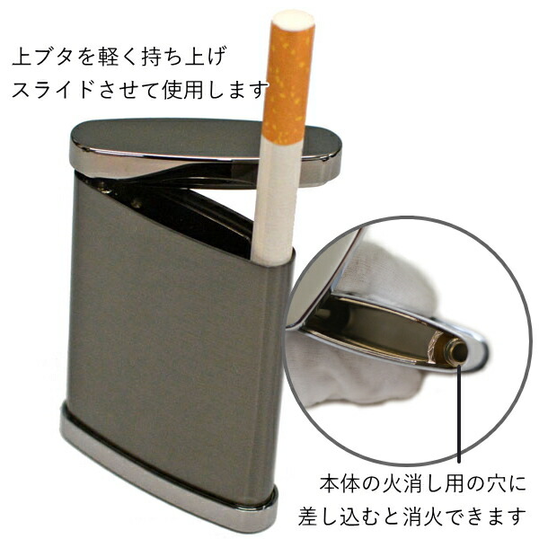 楽天市場】ウインドミル メタル携帯灰皿 全2色 おしゃれな携帯灰皿