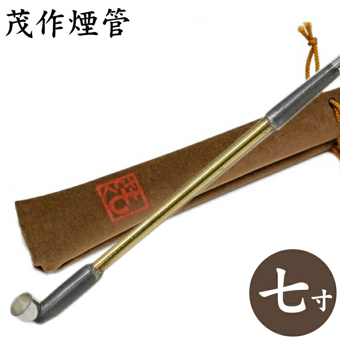 煙管 純銀 パイプ」の人気商品一覧 | 安い商品を通販サイトから探す