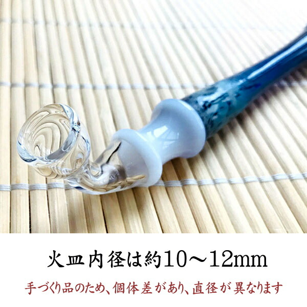 楽天市場】【完売】パイログラフィックス ギヤマン煙管（約220〜240mm