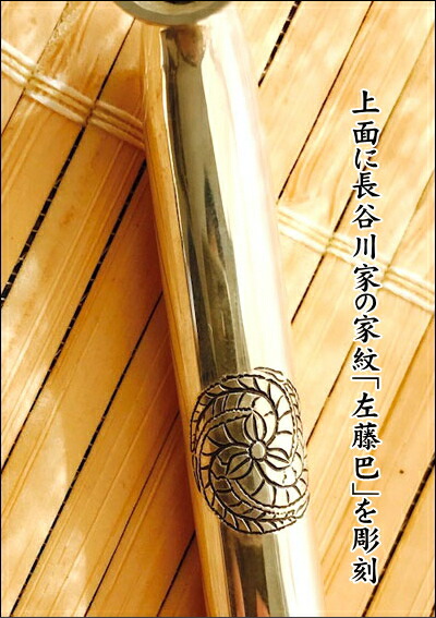 楽天市場】八久保煙管 純銀 七寸延べ 平蔵 家紋 約210mm 桐箱入り