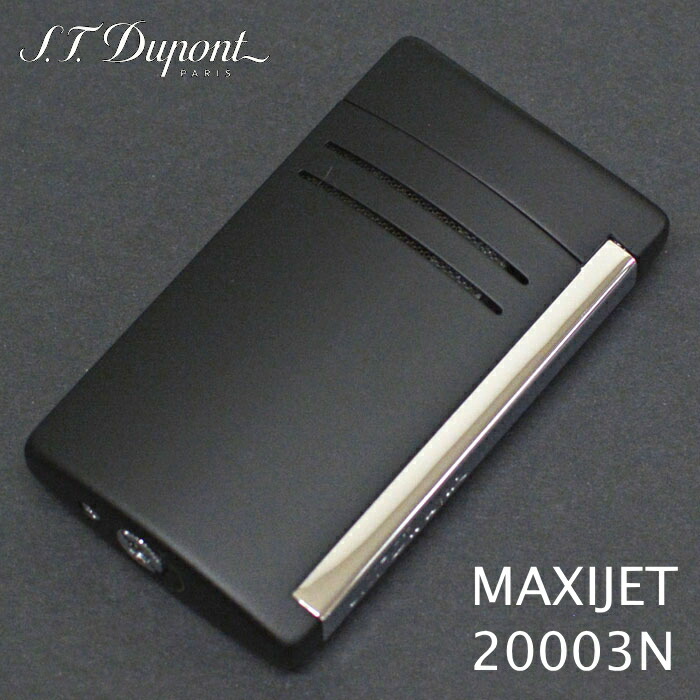 楽天市場】デュポン マキシジェット ライター 20003N マットブラック