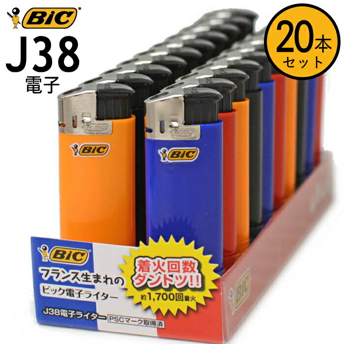 楽天市場】【20本セット】BIC ビック ライター J38 CR 20本入 CR対応