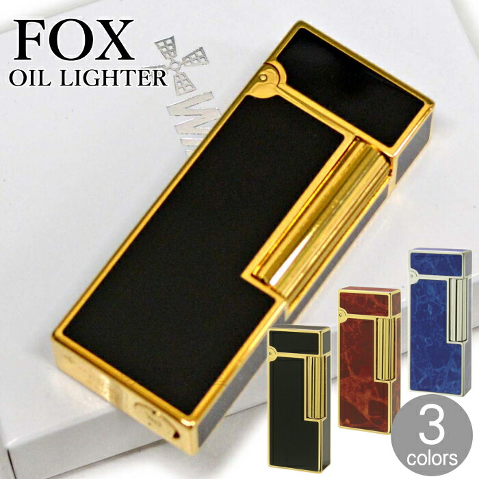 楽天市場】FOX オイルライター FOX エポ仕様 全3色 FOX-0004 金メッキ