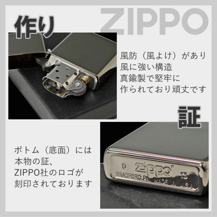 楽天市場】ZIPPO ライター ジッポー 205 サテンクローム 銀色 無地