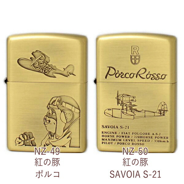 楽天市場】ZIPPO + ガスライター インサイドユニット シングルトーチ