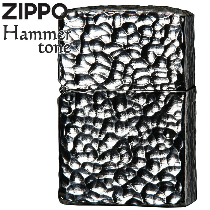 楽天市場】ZIPPO フルメタルジャケット ハンマートーン 2FMJ-SI 銀