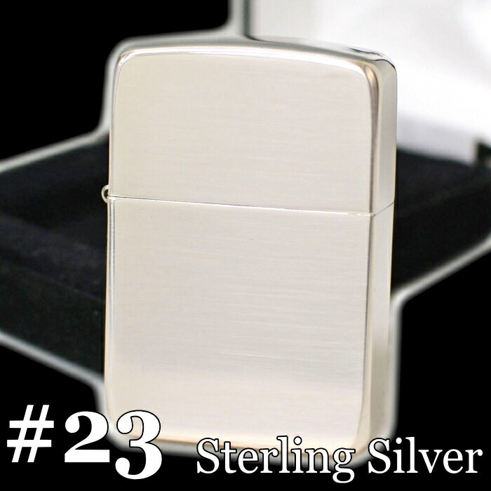 楽天市場】ZIPPO スターリングシルバー 23 ジッポー ライター 正規品