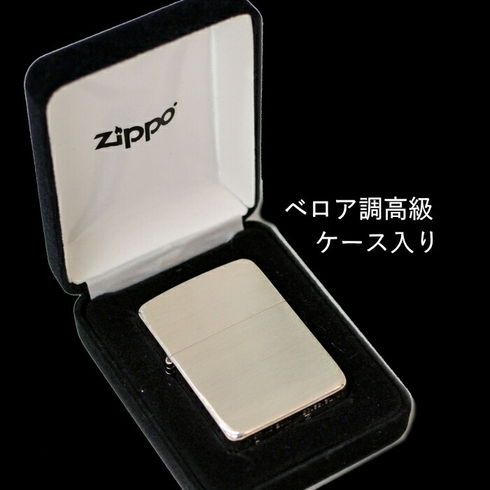 楽天市場】ZIPPO スターリングシルバー 24 ジッポー ライター 正規品