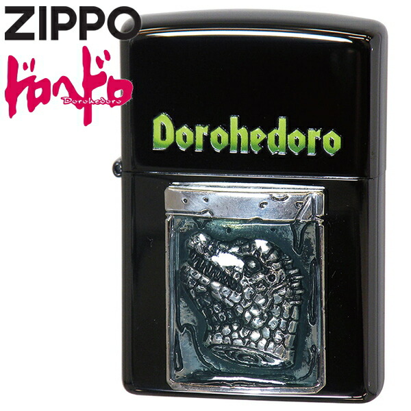 楽天市場】【完売】ZIPPO ジッポー ドロヘドロ カイマン 両面加工