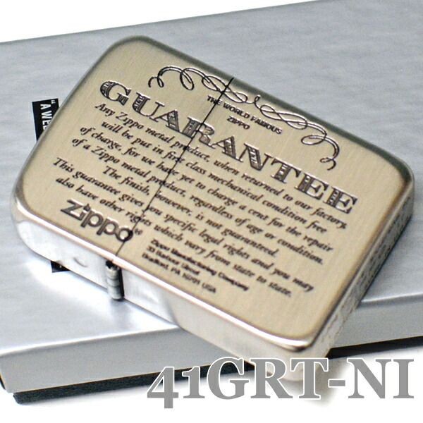 楽天市場】ZIPPO ギャランティー柄 41GRT-NI 1941レプリカ ニッケル古
