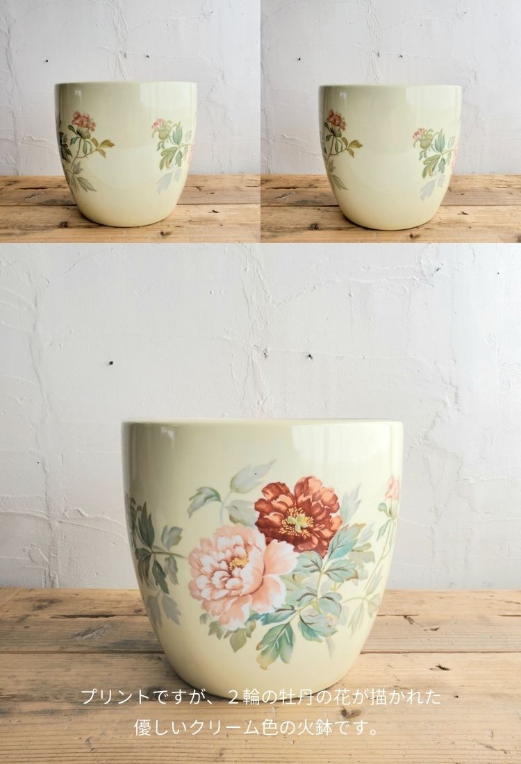 楽天市場】昭和初期 国内向け オールドノリタケ 牡丹柄 日陶印 火鉢 2