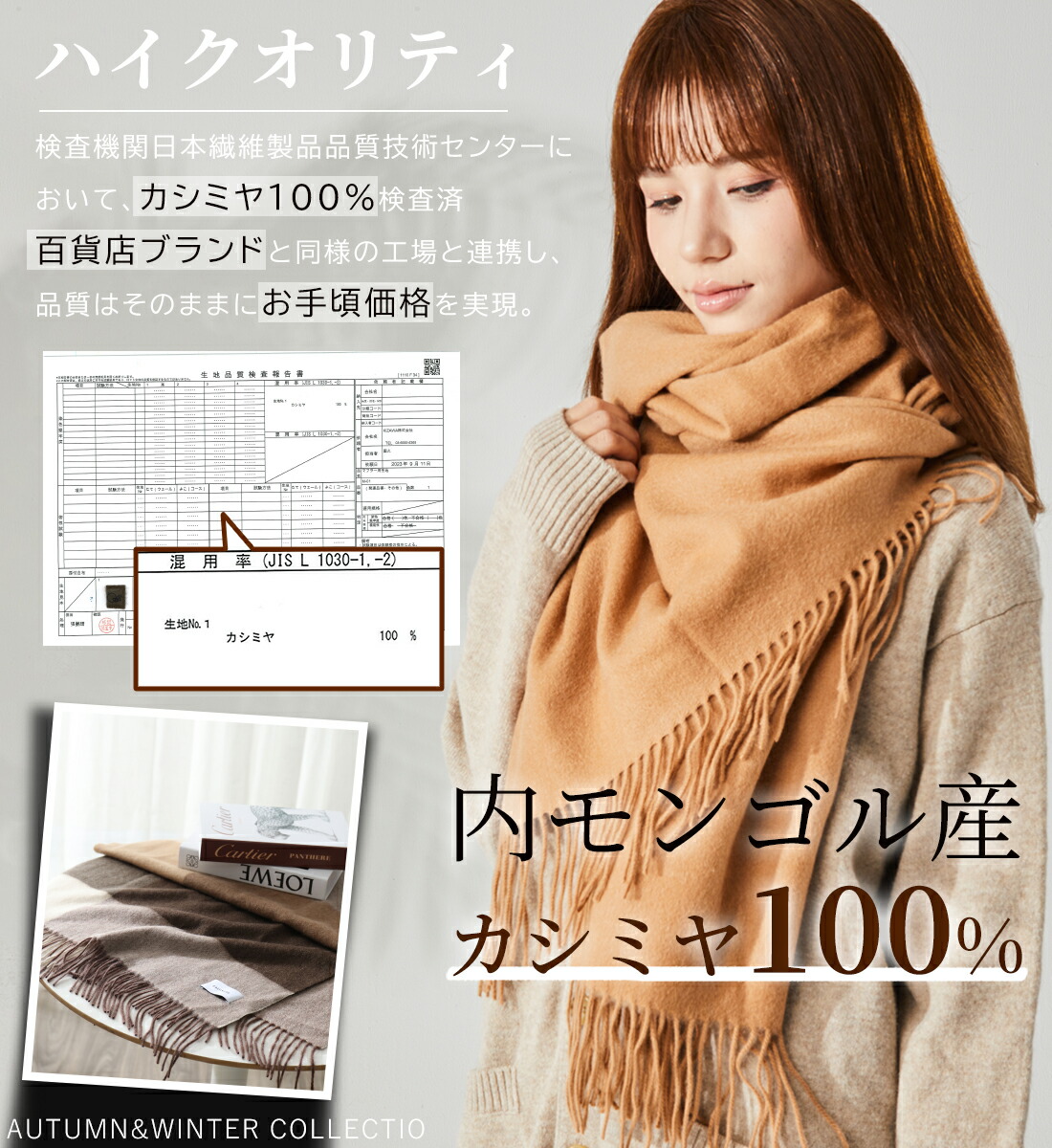 楽天市場】【60％OFF】【カシミヤ 100％ マフラー 大判 200cm×60cm