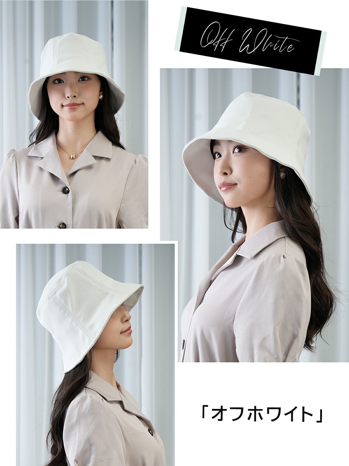 楽天市場】スーパーSALE【1,000円ポッキリ】【完全遮光 バケットハット