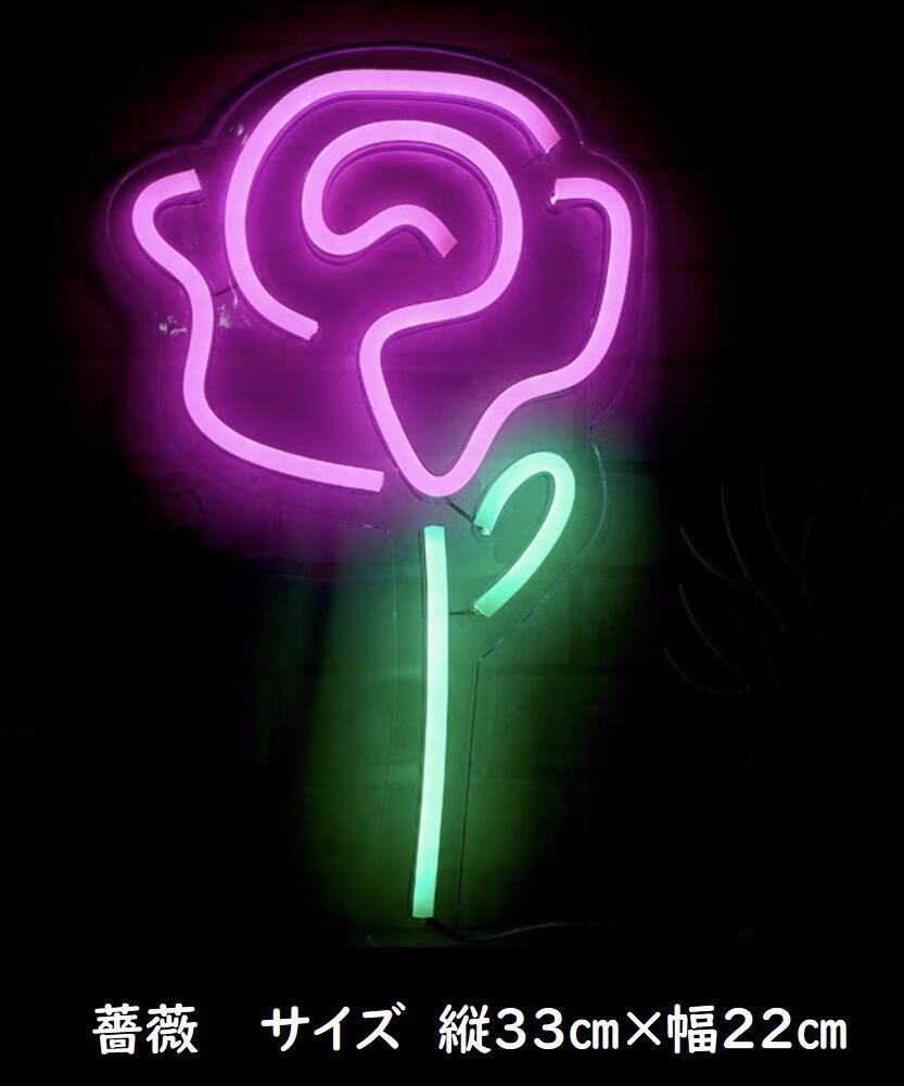 楽天市場】【送料無料】 ネオン看板 ネオン LED看板 LED ネオン