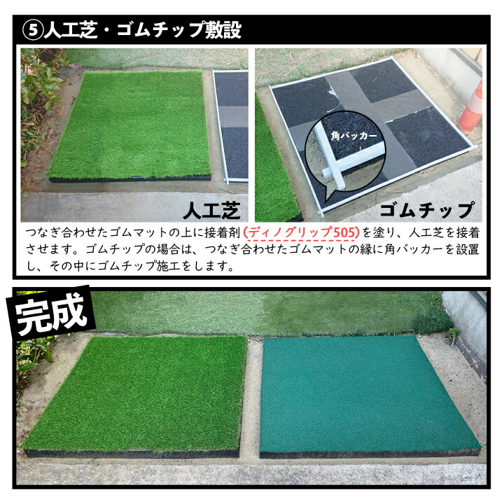 楽天市場】【送料無料】衝撃吸収ひじき状ゴムマット 50cm×50cm 4枚