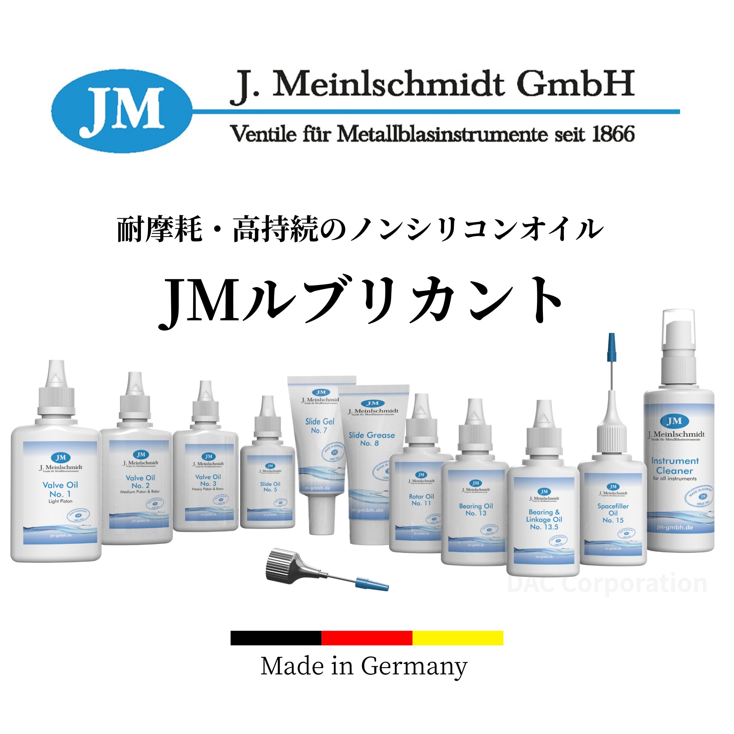 楽天市場】シリコン ルブリカントの通販