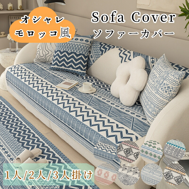 楽天市場】【スーパーSALE限定☆まとめ買いで最大30%OFF】ソファー