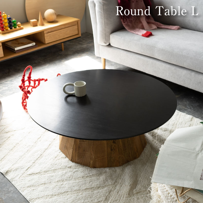 ローテーブル おしゃれ 黒 円形」の人気商品一覧 | 安い商品を通販