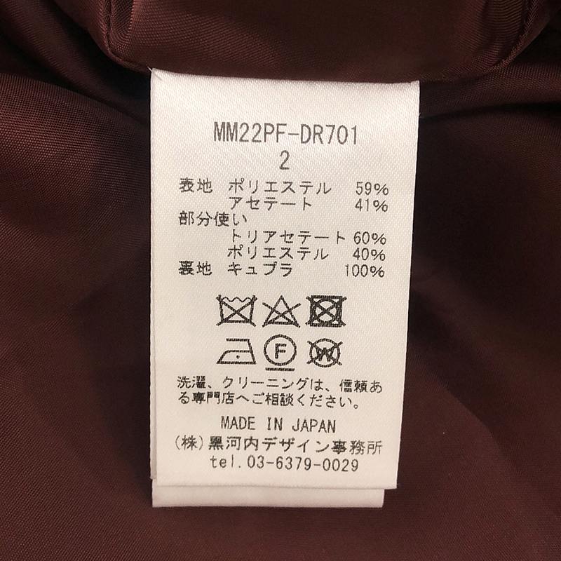 楽天市場】【美品】 Mame Kurogouchi / マメクロゴウチ | Floral