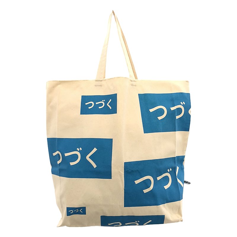 楽天市場】【美品】 mina perhonen / ミナペルホネン | 「つづく展