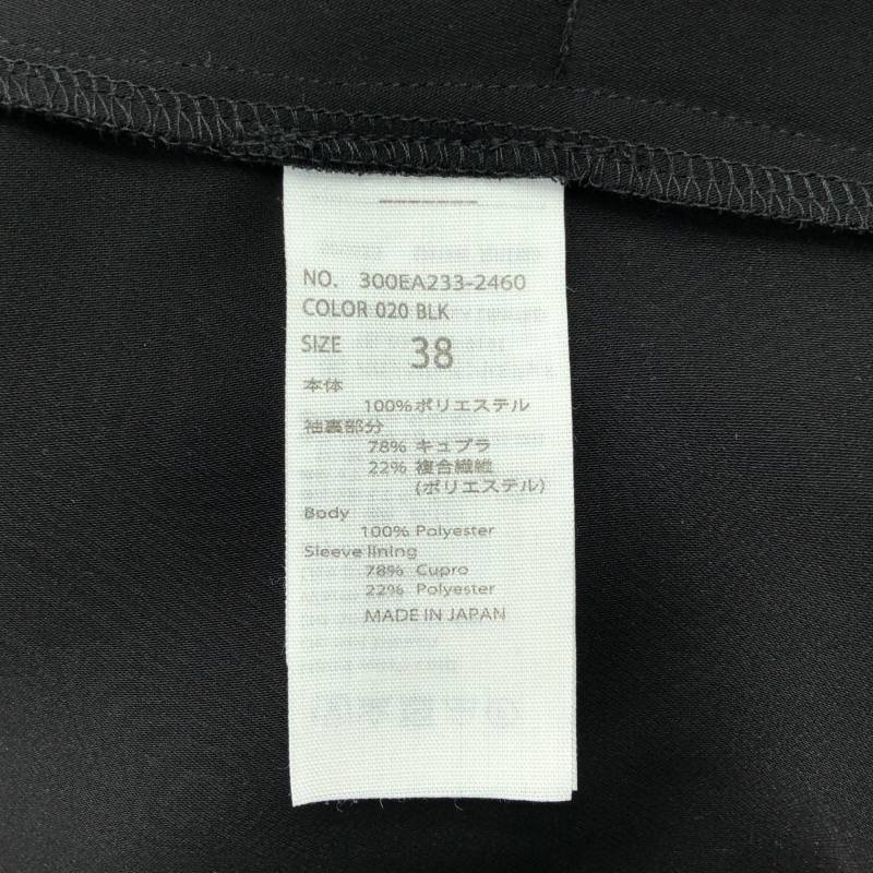 楽天市場】【美品】 ENFOLD / エンフォルド | ミリオーネ ハグ ドレス