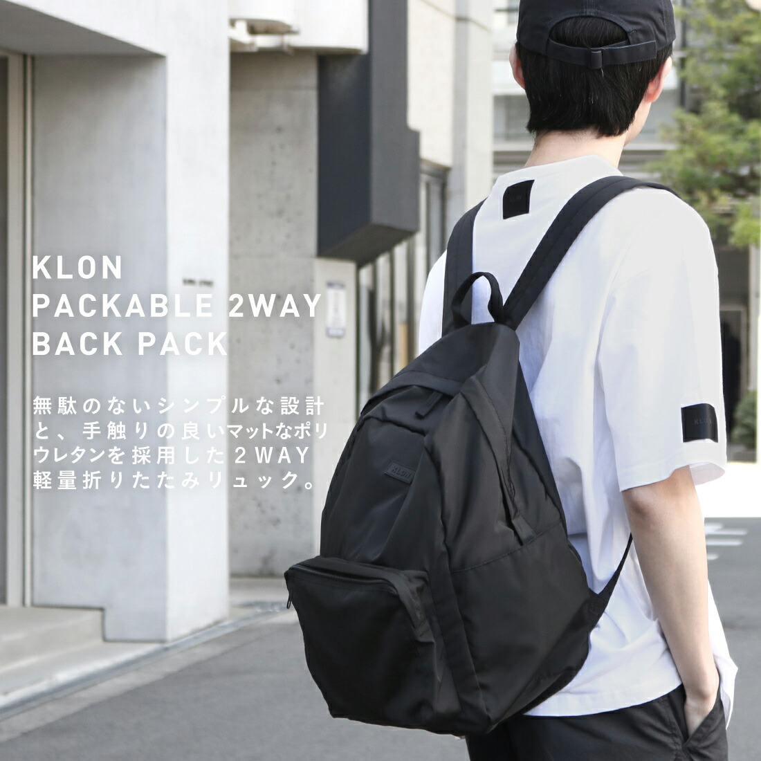 楽天市場】リュック バックパック マイバッグ エコバッグ A4収納