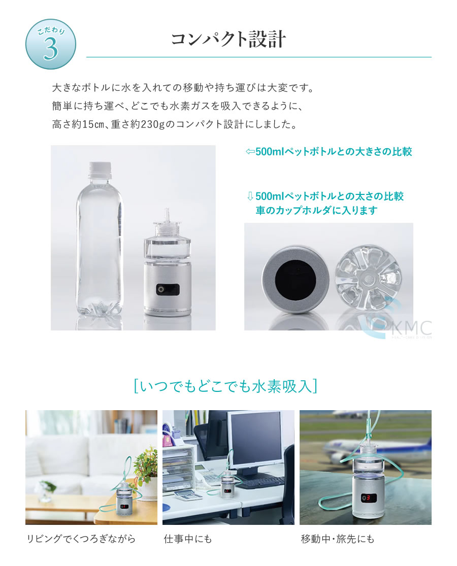 楽天市場】小型純水素ガス吸入器 alivioH アリビオ【水素】【水素吸入