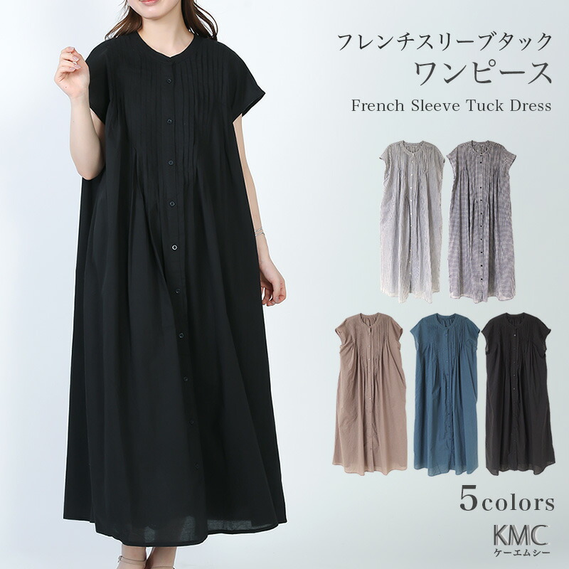 楽天市場】シャツワンピース 半袖 ロング レディース 夏 大きいサイズ