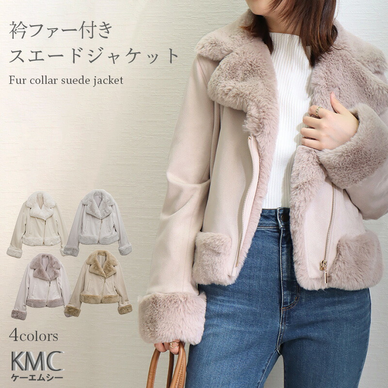 楽天市場】【クーポンで10%OFF ～3/9 23:59】ライダースジャケット