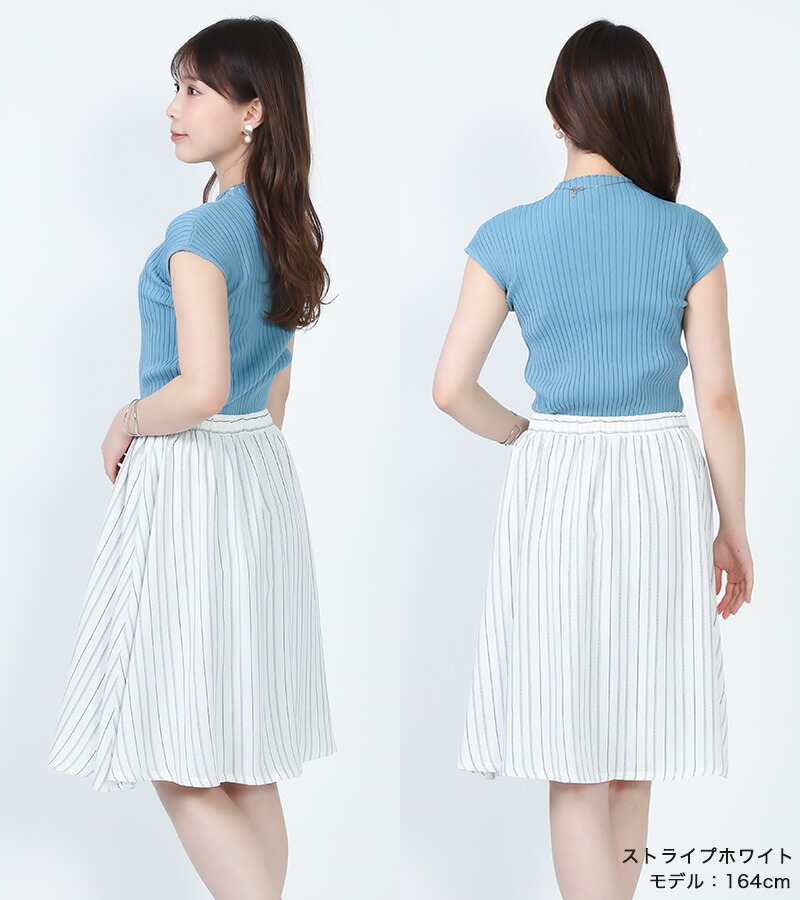 楽天市場】【クーポンで15%OFF ～3/5 23:59】スカート ひざ丈 フレア