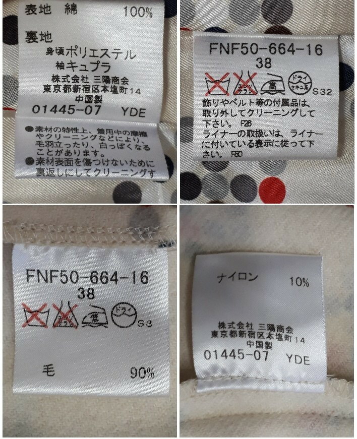 楽天市場】ランクB バーバリー ブルーレーベル【BURBERRY】BLUE LABEL