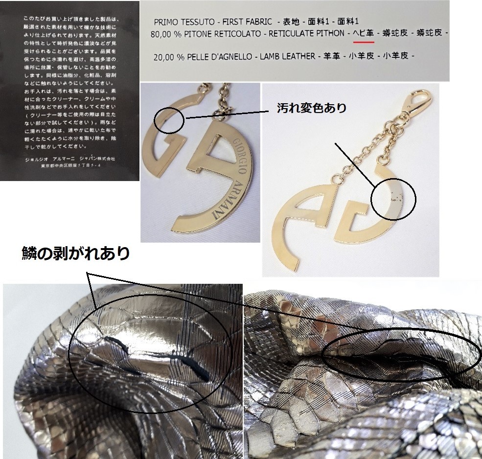 楽天市場】訳あり品 ジョルジオ・アルマーニ【GIORGIO ARMANI