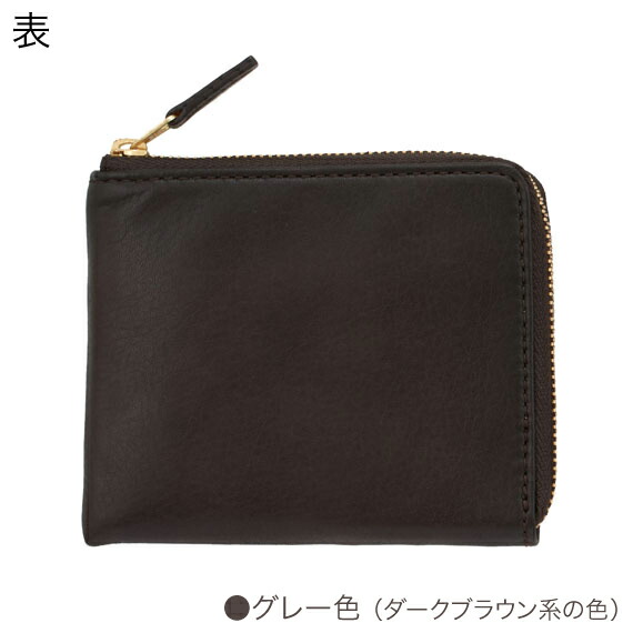 楽天市場】【アントレ】L字ファスナー 小銭入れ ( レディース メンズ