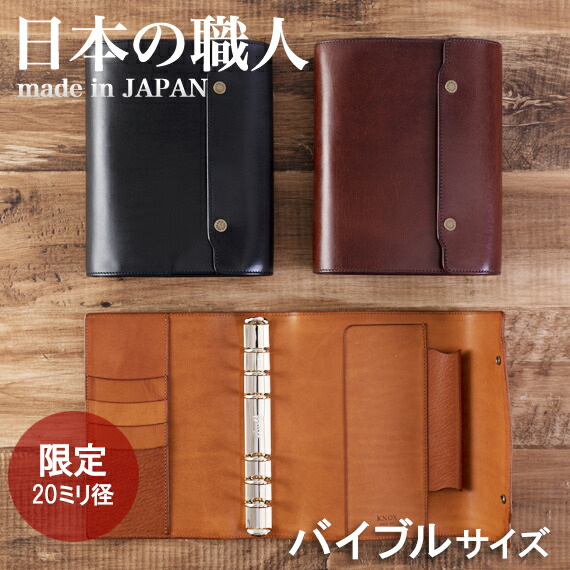 楽天市場】☆限定20ミリ径☆日本製 職人のこだわり手作り【オーセン