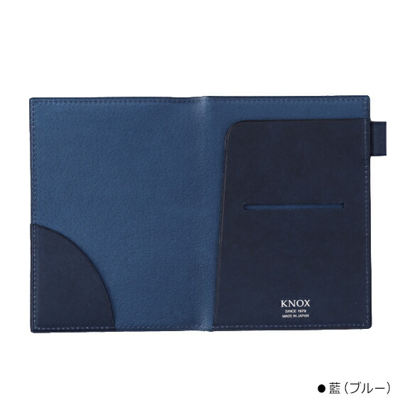 楽天市場】[送料無料] 【ジャパンブルー】パスポートケース ( カバー