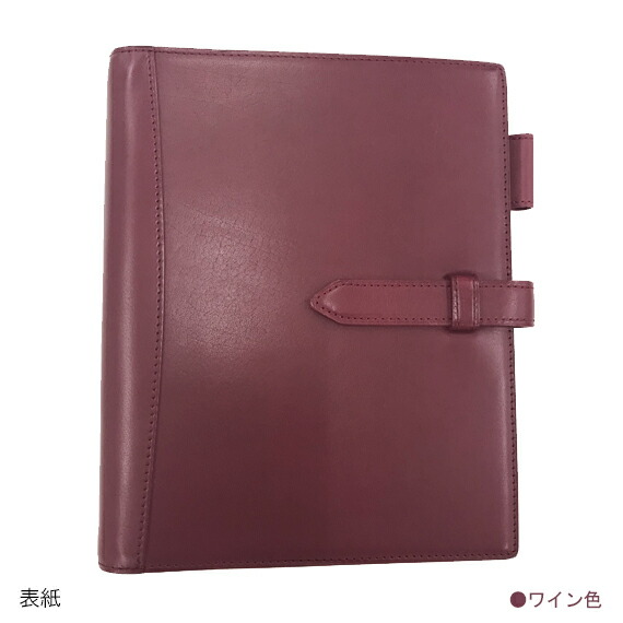 楽天市場】当ショップ限定 システム手帳 【ピアス】 A5サイズ20ミリ径