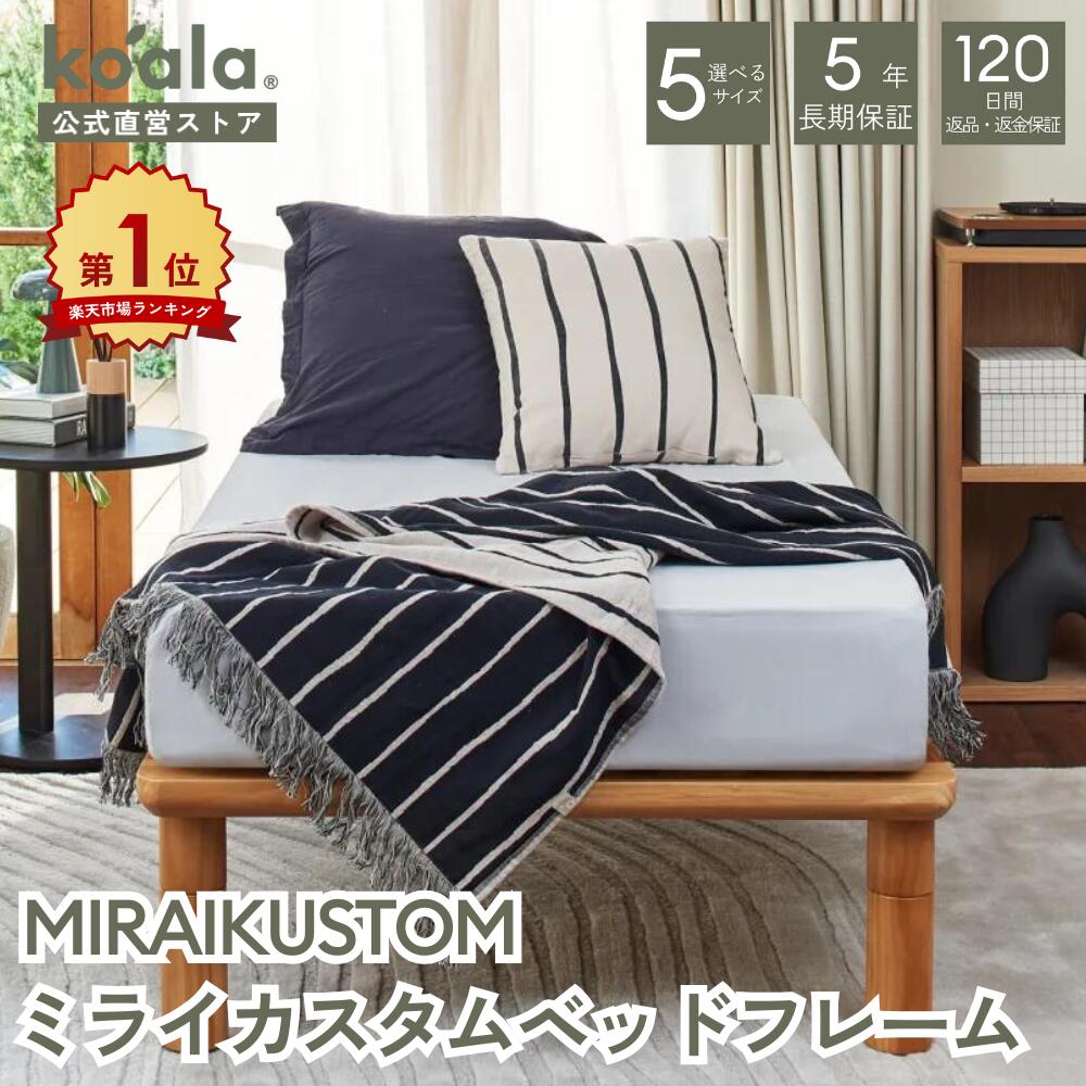 楽天市場】【4日20:00から11日1:59まで15%OFFクーポン】MIRAIKUSTOM