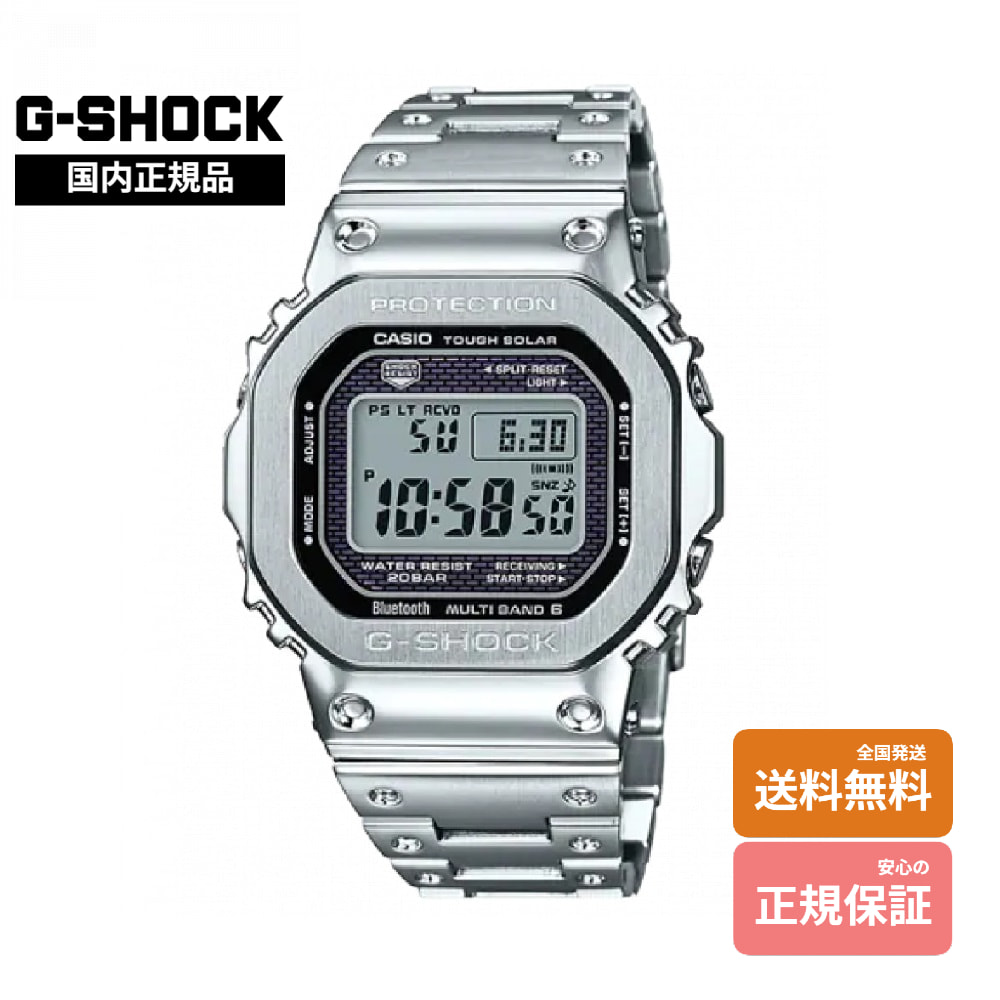GMW-B5000D-1JF」の人気商品一覧 | 安い商品を通販サイトから探す