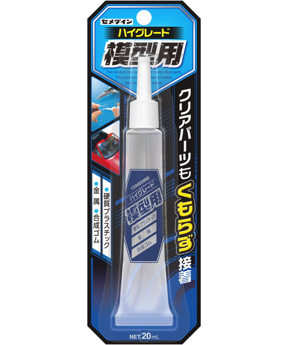 楽天市場】セメダイン ハイグレード模型用 20ml CA-089 : 小箱屋