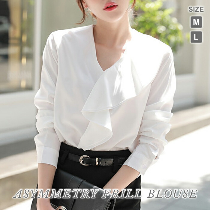 楽天市場】ブラウス レディース フリルシャツ 長袖 白 ブラウスシャツ