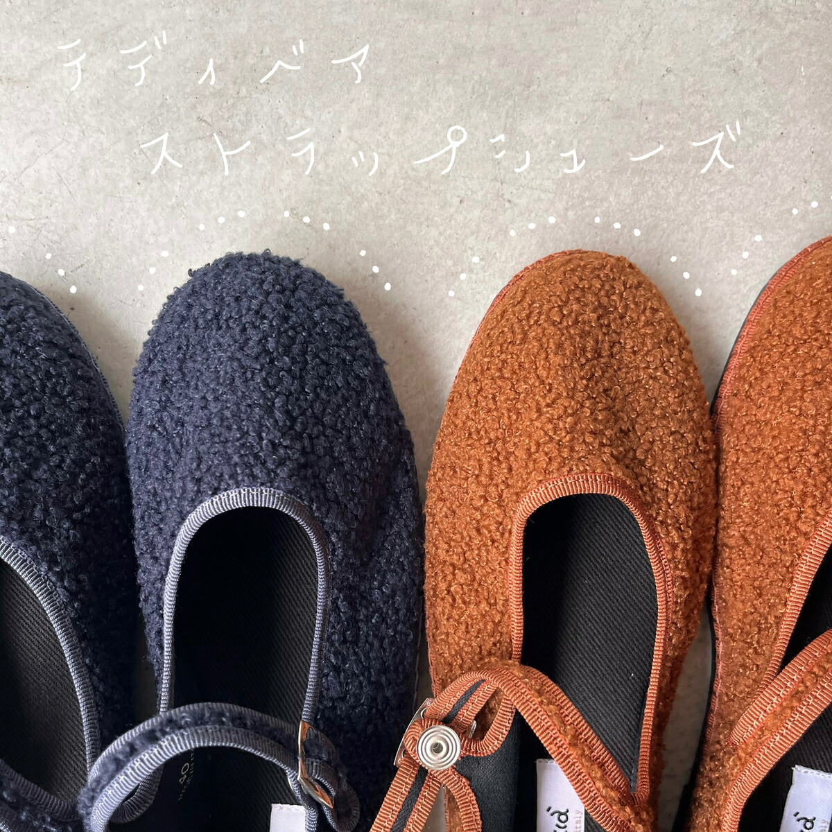 楽天市場】【Sciuscià】 MARYJANE （GINGER）（STARRY） シューシャ