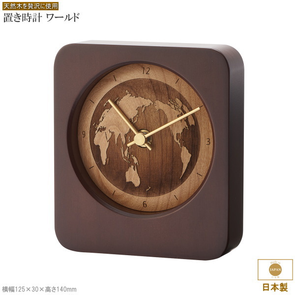 アンティーク 置き時計 木製」の人気商品一覧 | 安い商品を通販サイト