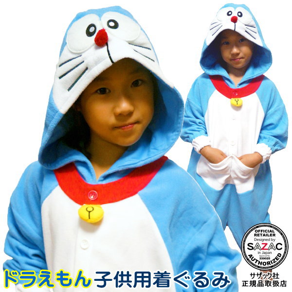 楽天市場】□ 着ぐるみ 子供用 □ドラえもん アイム ドラえもん