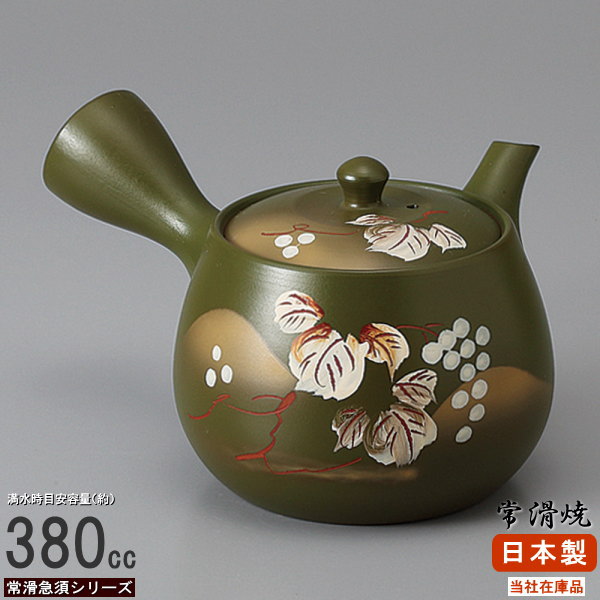 楽天市場】常滑焼 急須 日本製 常滑焼き 緑泥 葡萄急須 容量380cc