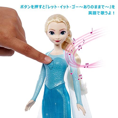 楽天市場】ディズニー(Disney)/アナと雪の女王(Frozen) エルサ(うたも