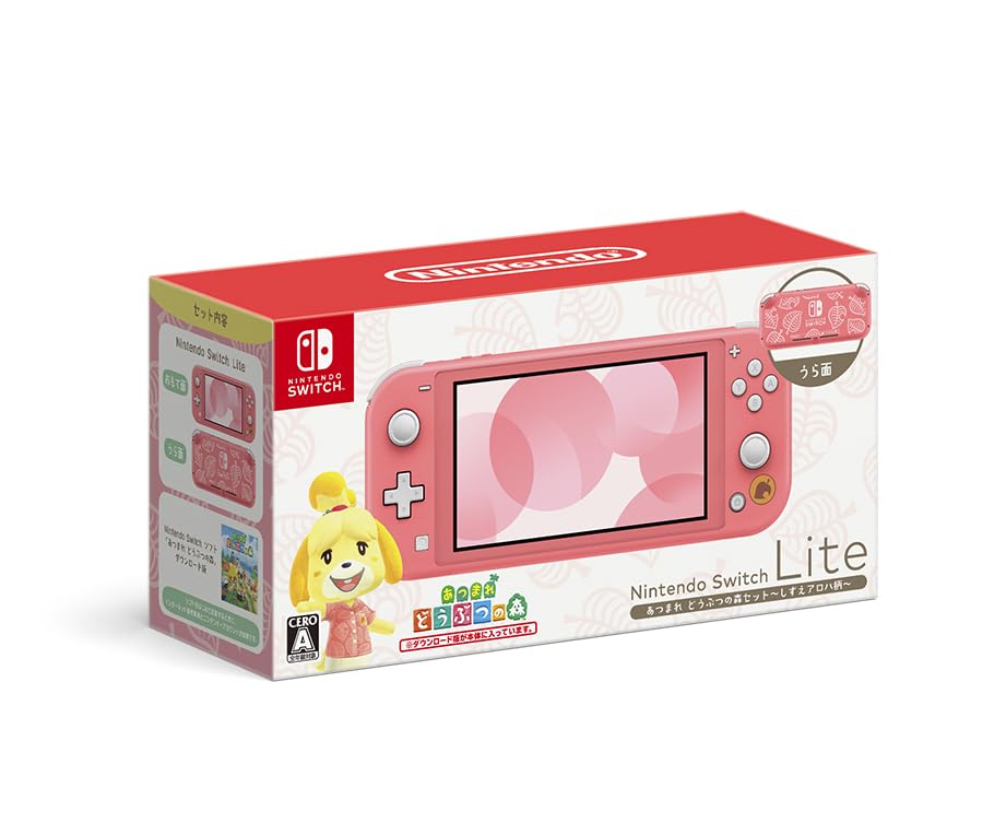 楽天市場】switch lite ターコイズ あつまれどうぶつの森の通販