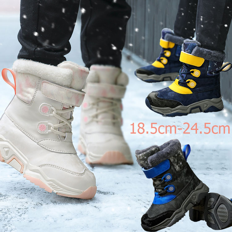 楽天市場】子供 スノーブーツ 真冬 ブーツ キッズ ブーツ 冬 子供 靴